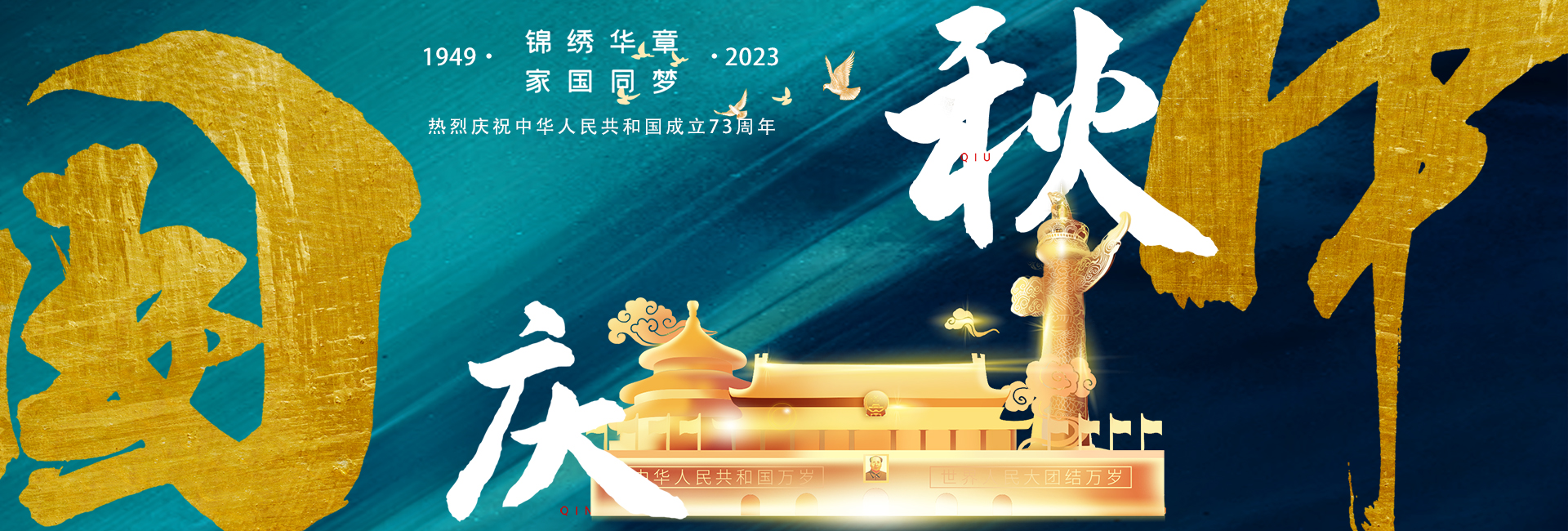 河南路边石